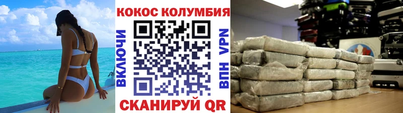 Кокаин VHQ  Чухлома 
