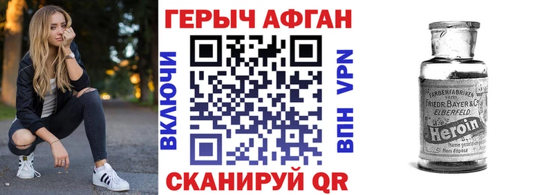 Героин гречка  даркнет какой сайт  Чухлома 