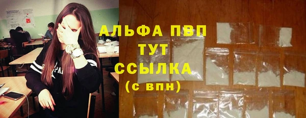 мескалин Белокуриха