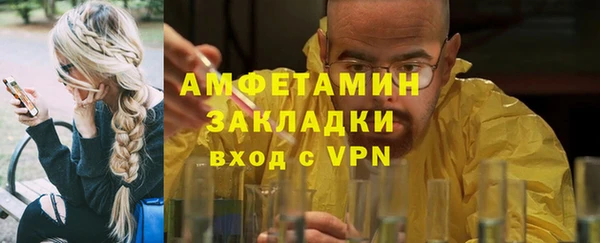 мескалин Белокуриха
