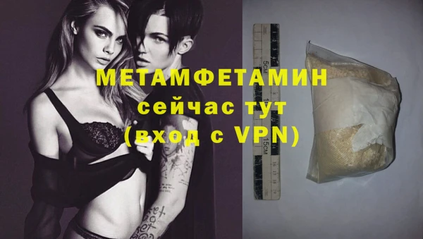 мескалин Белокуриха