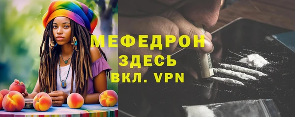 MESCALINE Беломорск