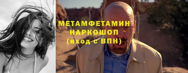 MESCALINE Беломорск