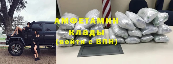 мескалин Белокуриха