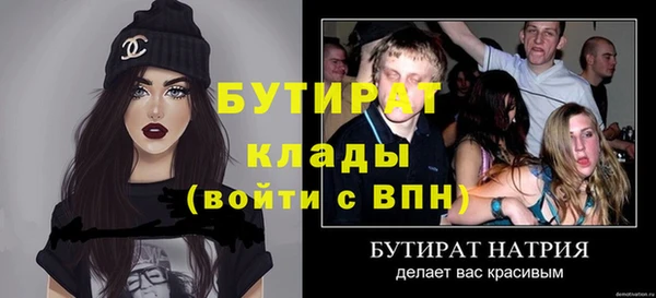 MESCALINE Беломорск
