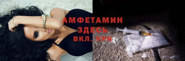 мескалин Белокуриха