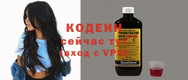 прущие крисы Семилуки