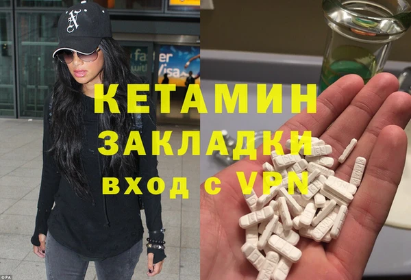 мескалин Белокуриха