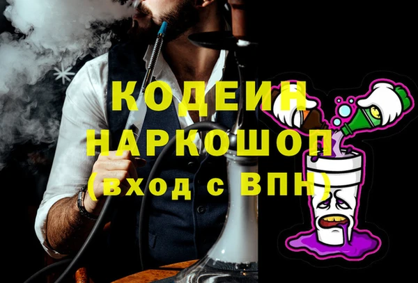мескалин Белокуриха