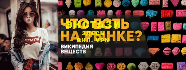 PSILOCYBIN Баксан