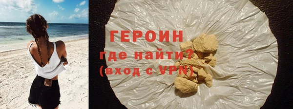 COCAINE Белоозёрский