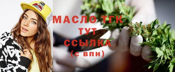 метадон Балабаново