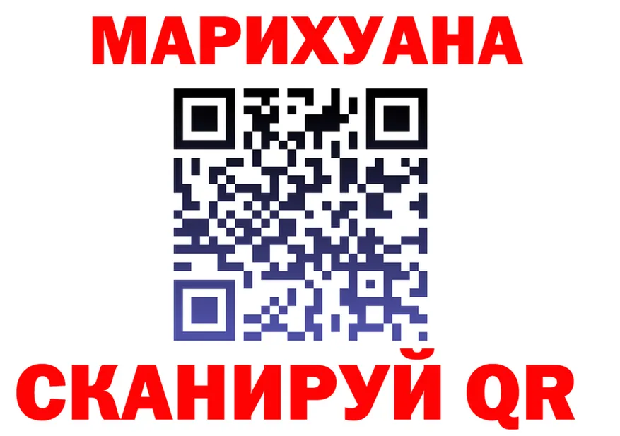 ТГК концентрат зеркало маркетплейс МЕГА Чухлома