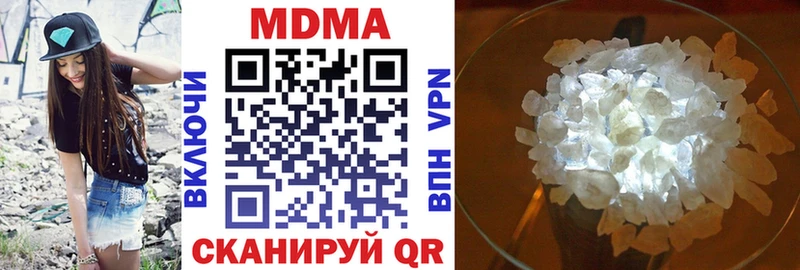 MEGA маркетплейс  Чухлома  MDMA молли 